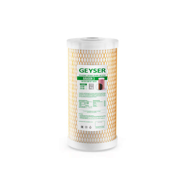 Filterski uložak Aragon 3 (10BB) - Slika 1