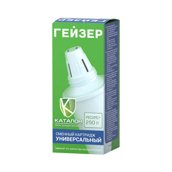 Filterski uložak za filterske bokale Geyser 301 - Slika 1