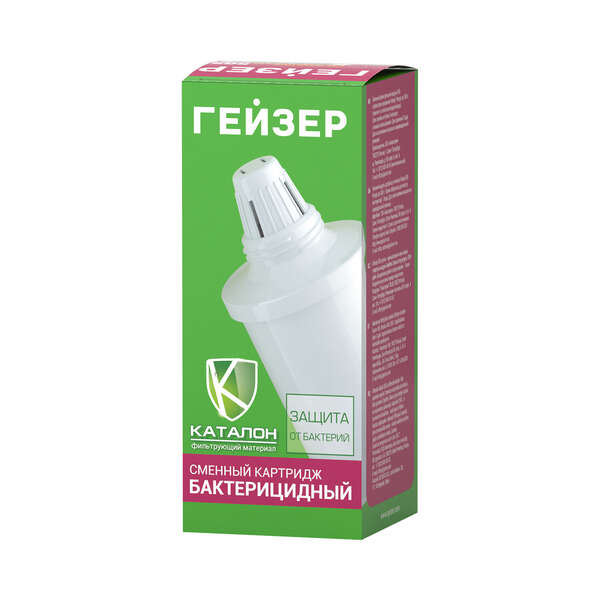 Filterski uložak za filterske bokale Geyser 505 - Slika 1