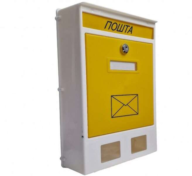 Poštansko sanduče PTT PVC malo - - Slika 2