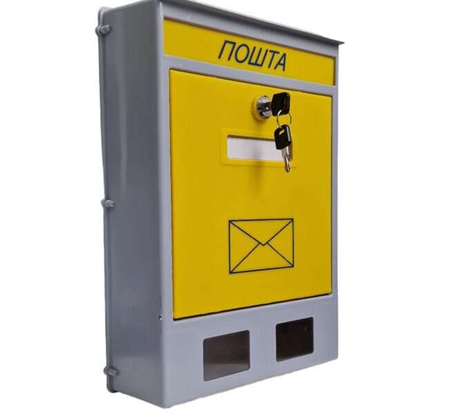 Poštansko sanduče PTT PVC malo - - Slika 3