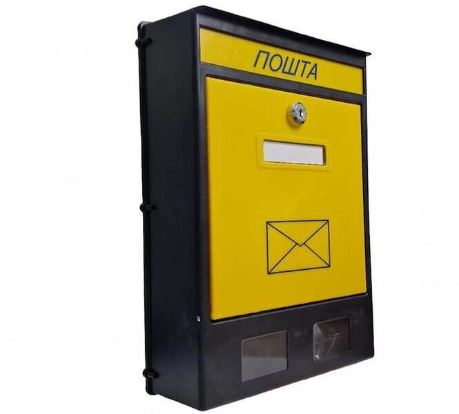 Poštansko sanduče PTT PVC malo - - Slika 1