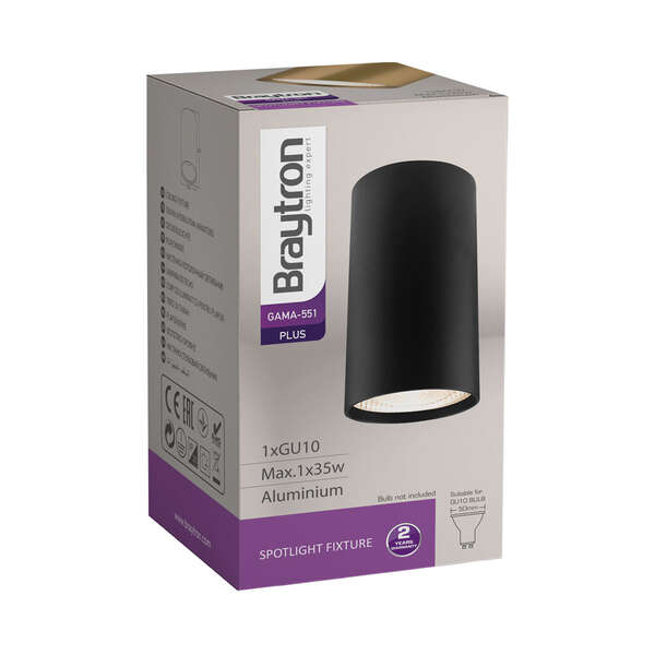 Rozetna 5510 okrugla crna GU10 - Slika 4