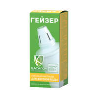 Filterski uložak za filterske bokale Geyser 302