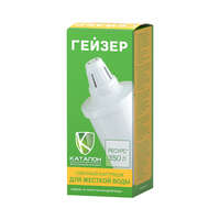 Filterski uložak za filterske bokale Geyser 502