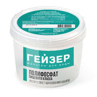 Filtersko punjenje za filter BF - filter protiv kamenca