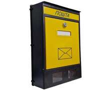 Poštansko sanduče PTT PVC veliko -